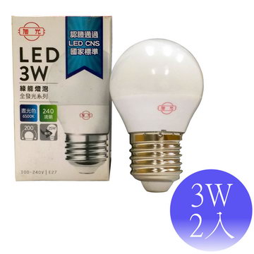 【旭光】3W LED E27 綠能燈泡-2入(白光/黃光)