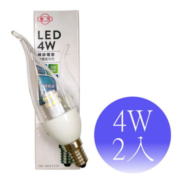 【旭光】4W LED E14拉尾蠟燭燈 綠能燈泡-2入(白光/黃光)