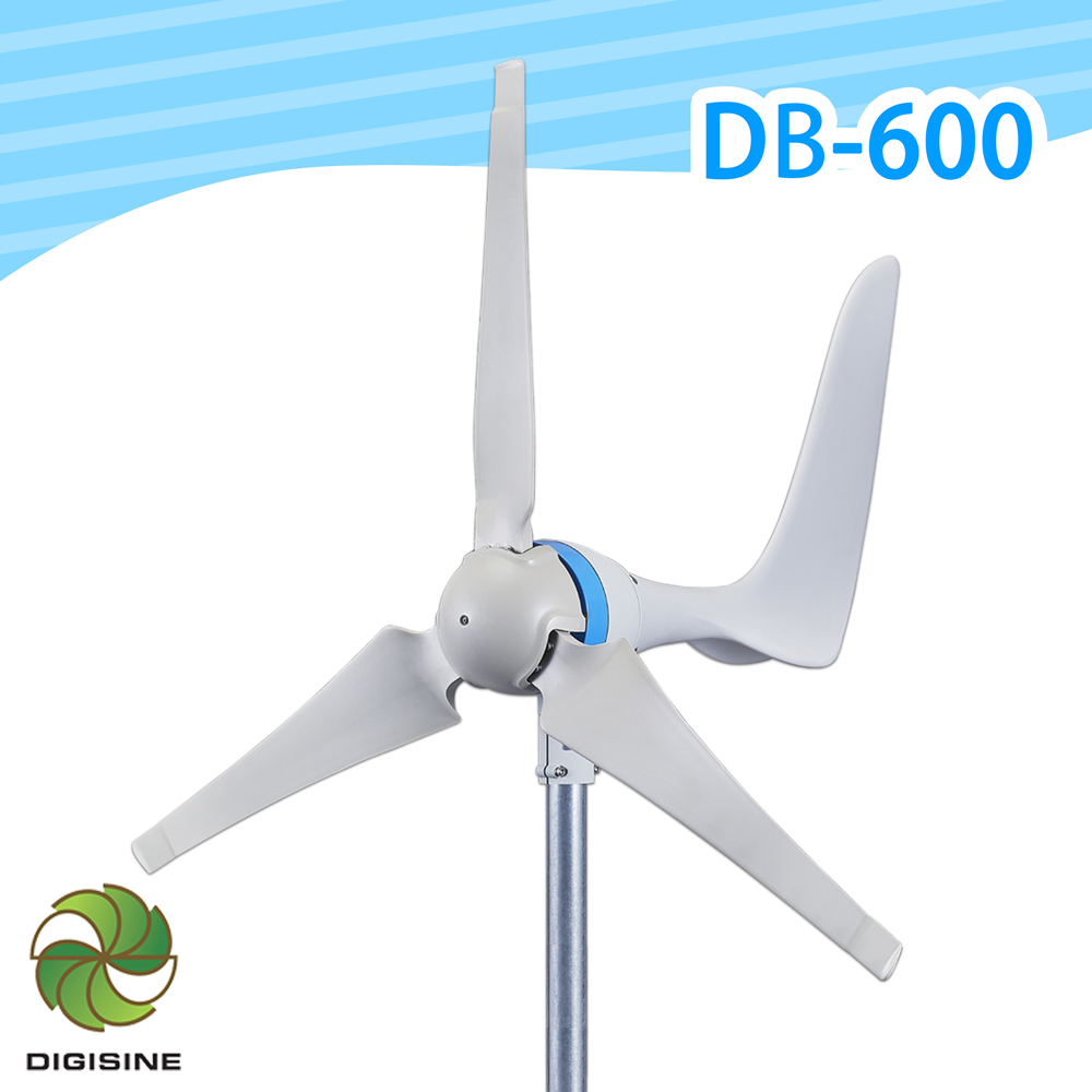 Digisine★DB-600 水平型輕量化600W風力發電機 [ 最大發電量可達600W
