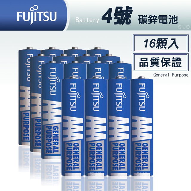 FUJITSU 日本富士通 藍版能量4號AAA碳鋅電池(16顆入) R03 F-GP