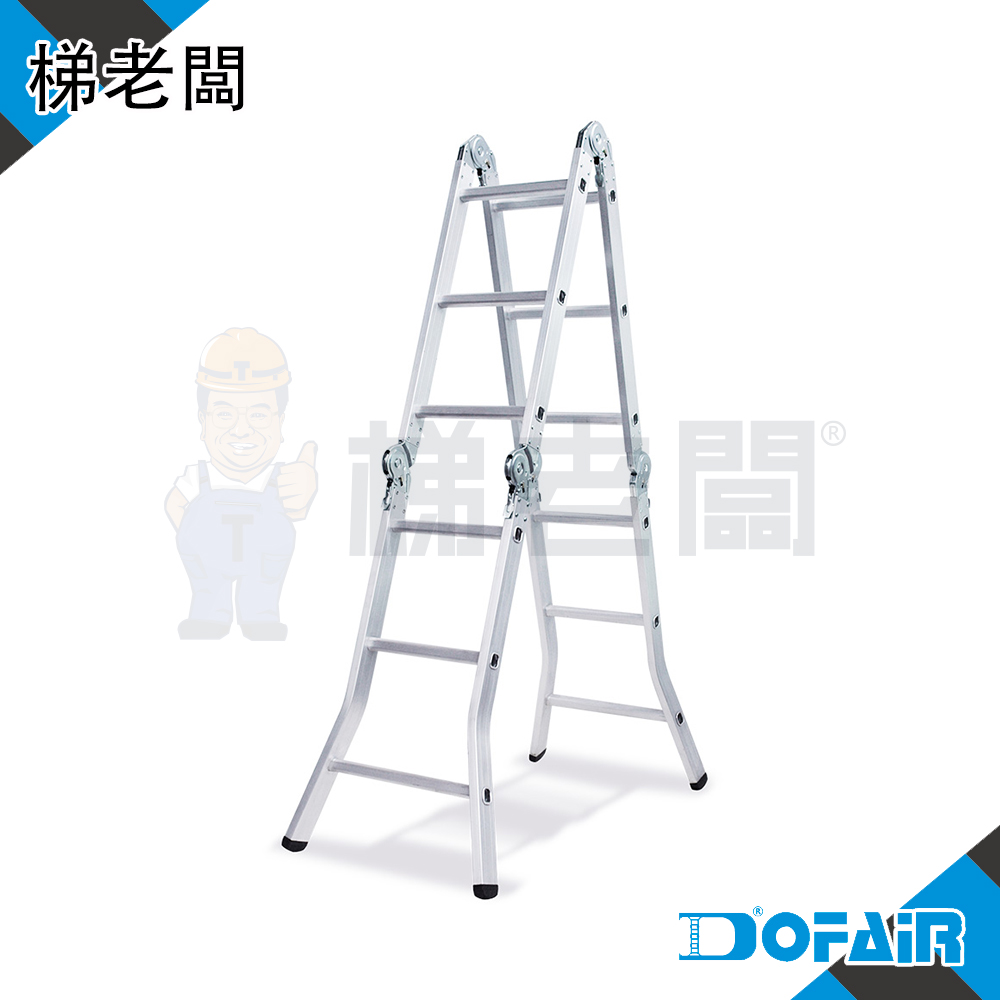 梯老闆 - 6尺多功能鋁合金平台梯 (高荷重 150 公斤)