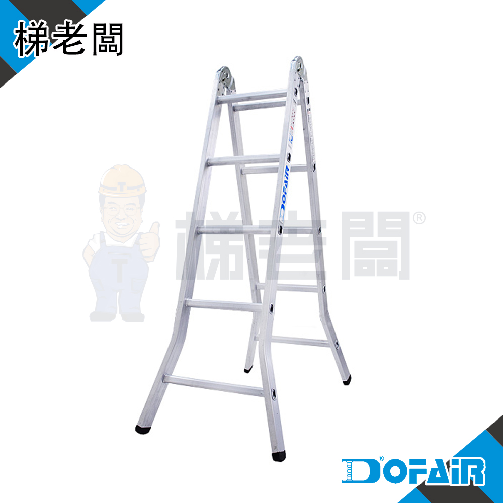 梯老闆-5尺雙功能鋁合金梯(高荷重150公斤)
