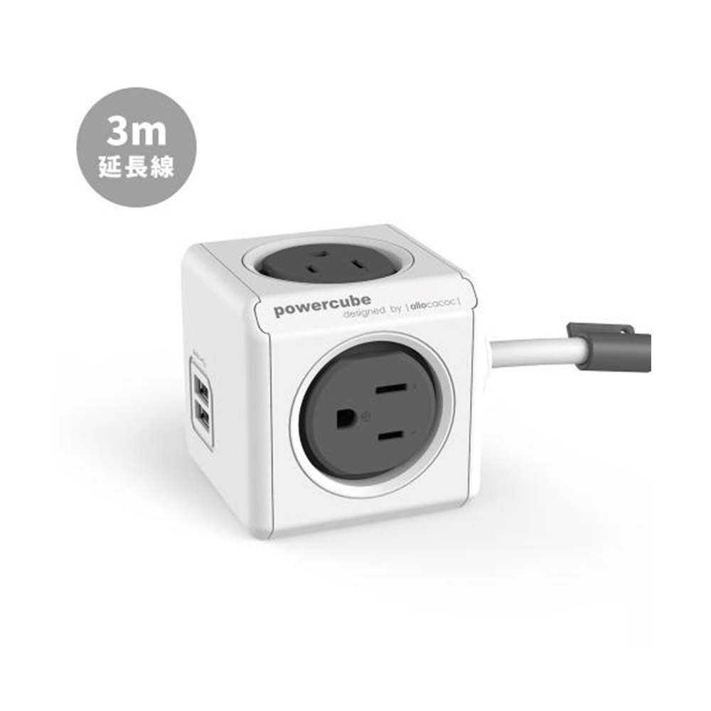 荷蘭PowerCube 擴充插座-USB兩用延長線3m