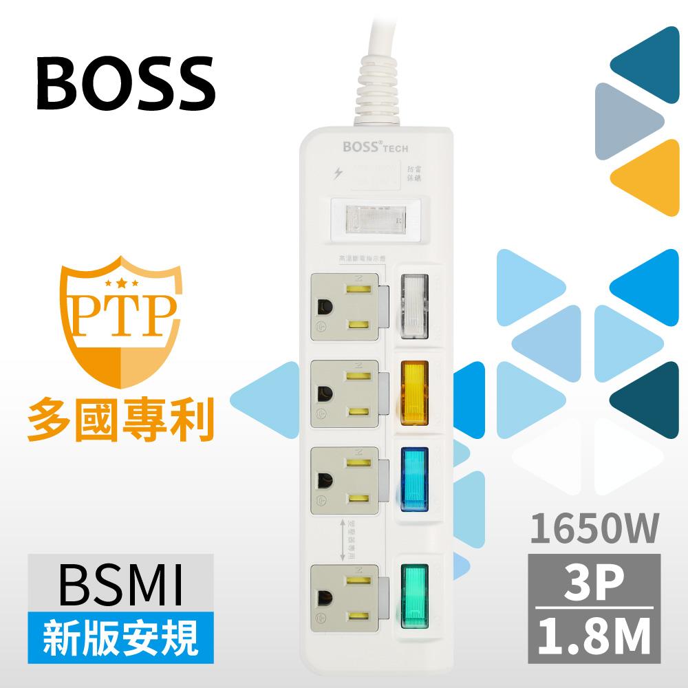 BOSS 5開4插3P高溫斷電延長線-1.8米