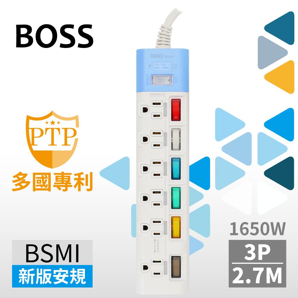 BOSS 7開6插3P高溫斷電延長線-2.7米
