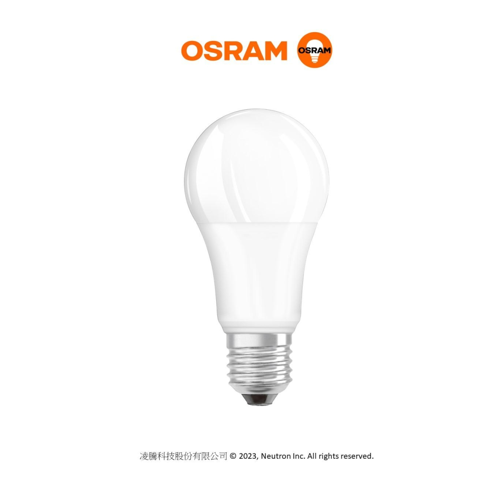 【OSRAM 歐司朗】星亮14W無閃爍感 ，經典型 LED燈泡 (新版2020年節能標章)