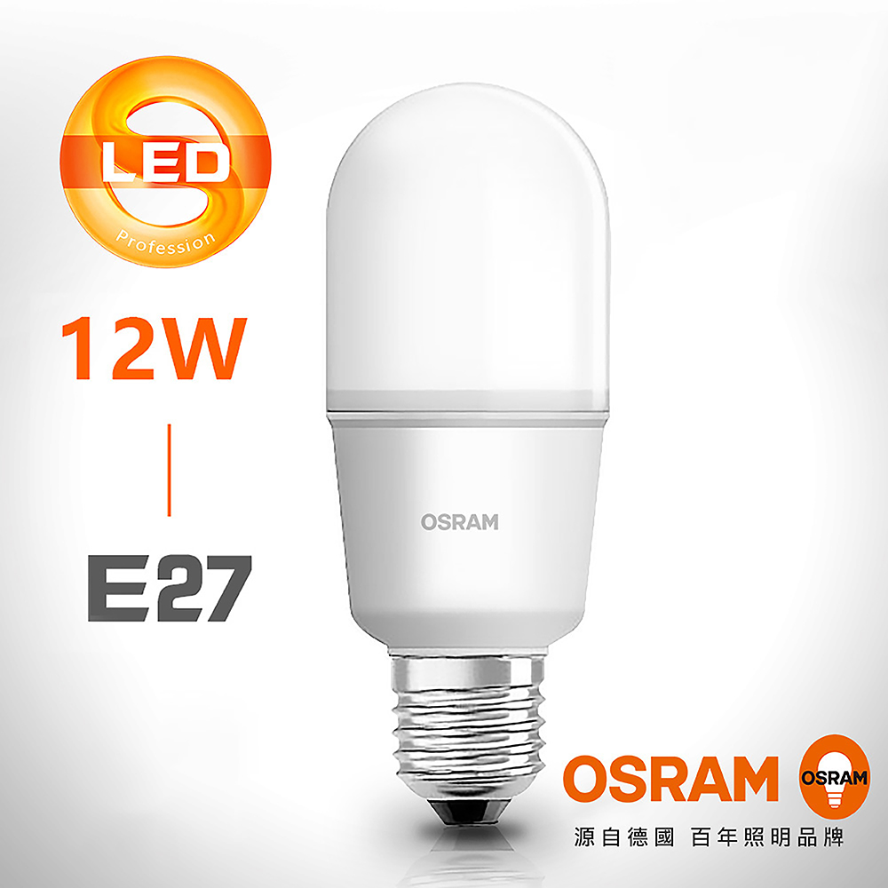 【OSRAM 歐司朗】LED Stick E27小晶靈燈泡12W
