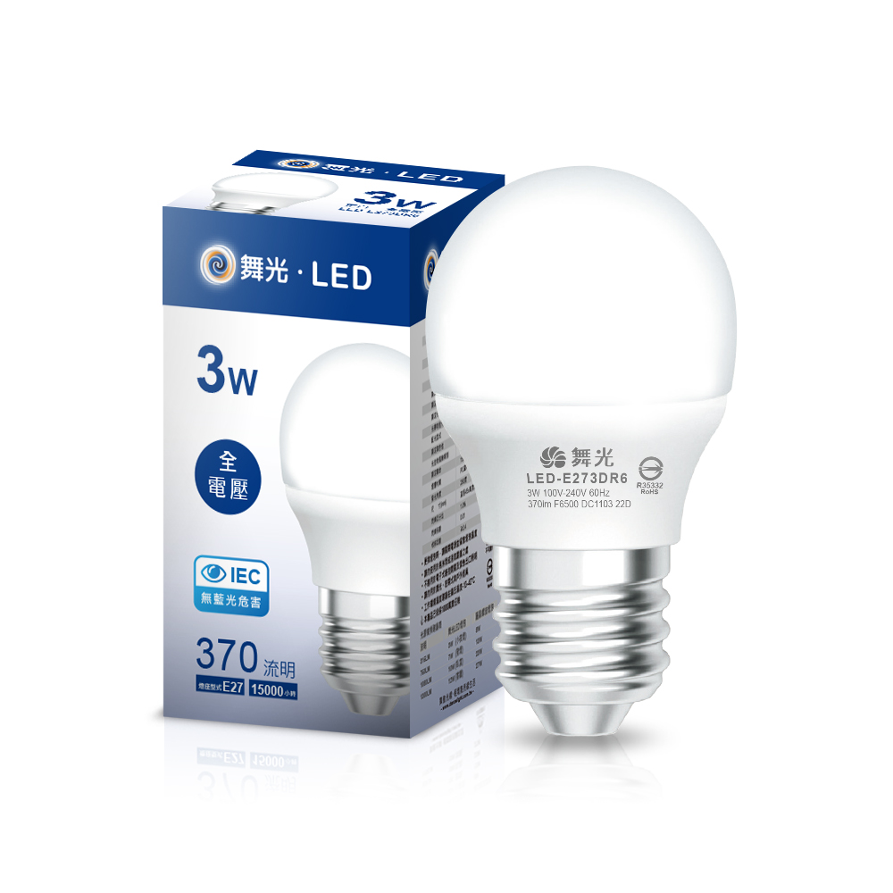舞光 LED燈泡 3W E27 全電壓 2年保固 10入組(白光/黃光)