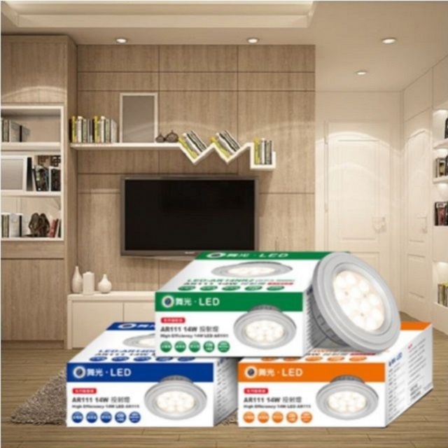 3入裝-舞光燈泡 14W (驅動內建) LED AR111 投射燈/軌道燈 全電壓