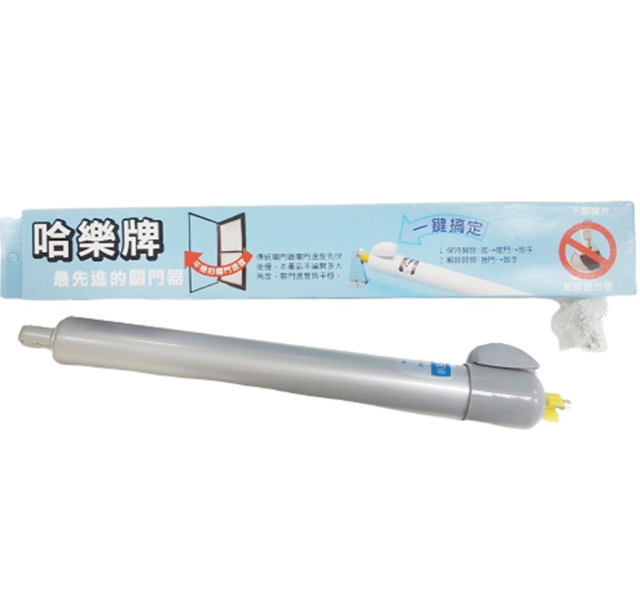 HC008最先進設計 即按即停自動閉門器 不會有反彈力道 關門速度平穩紗門自動關門器