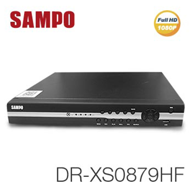 聲寶 DR-XS0879HF 8路 H.264 1080P高畫質 監視監控錄影主機