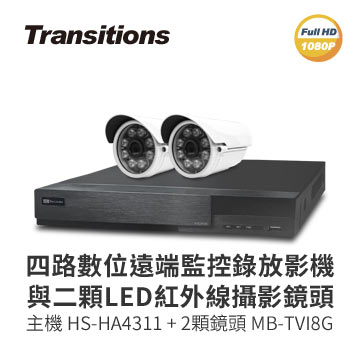全視線 4路監視監控錄影主機(HS-HA4311)+LED紅外線攝影機(MB-TVI8G)×2 台灣製造