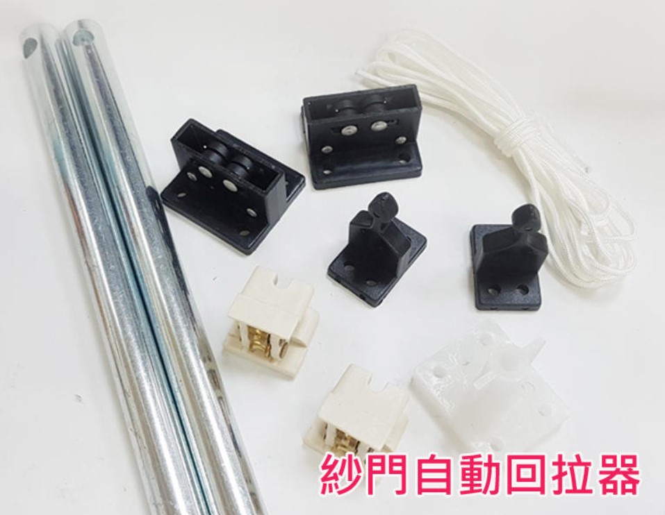 HC007紗門自動回拉器 紗門自動關門器 半自動氣壓門弓器 半自動關門器