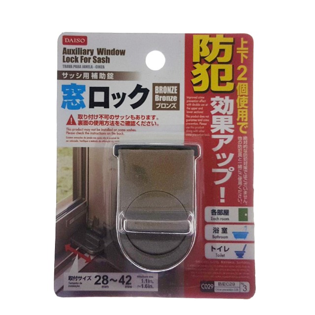 LL010 鋁門窗兒童安全鎖防墜鎖防盜鎖防盜器 兒童鎖 窗戶鎖 防盜鎖 防墬鎖 安全定位鎖