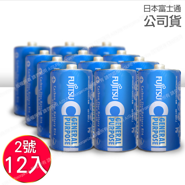 Fujitsu富士通 碳鋅2號電池(12顆入) R14 F-GP