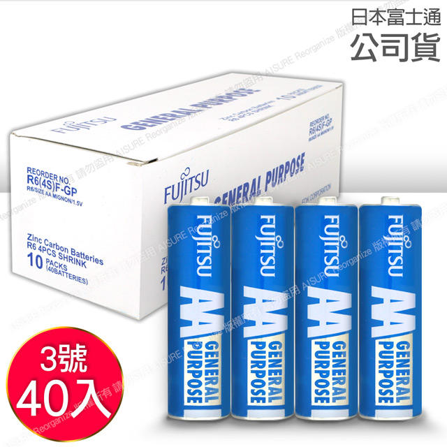 Fujitsu富士通 碳鋅3號電池AA(40顆入) R6 F-GP