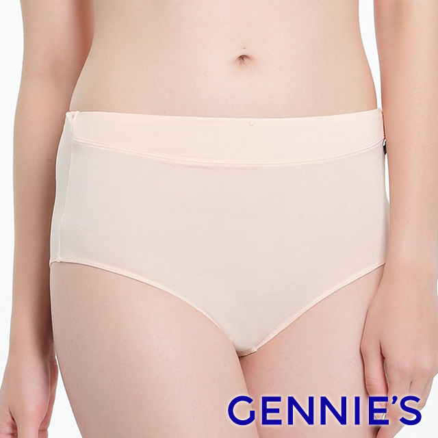 Gennies奇妮 涼酷無痕孕婦高腰內褲-甜橙橘(GB21)