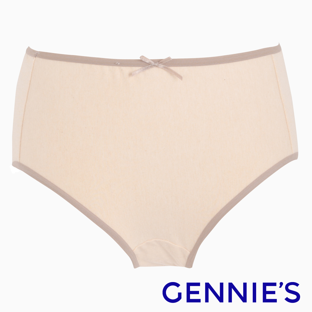 Gennies奇妮 天然原棉系列-孕婦高腰內褲-膚色(GB30)