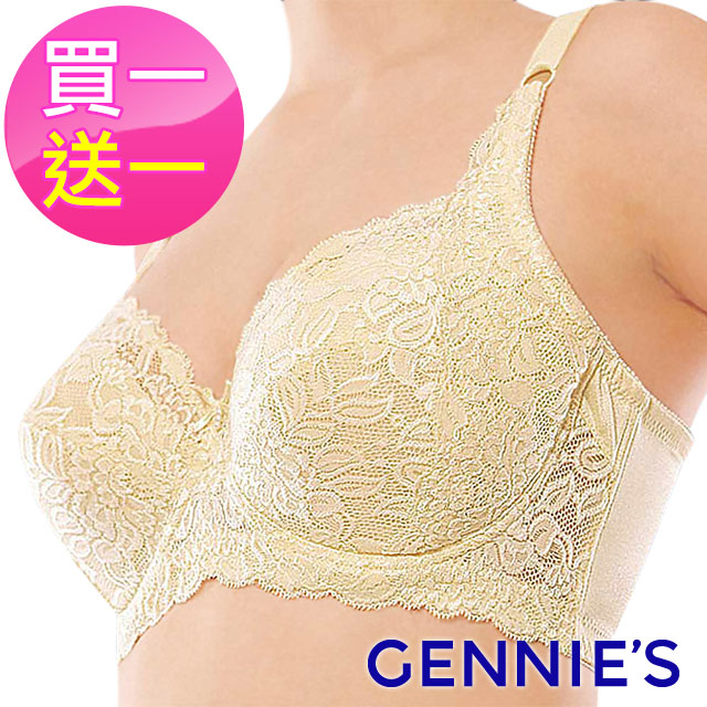 Gennies奇妮 買一送一*3S蕾絲調整塑型全罩內衣-鵝黃(A139)