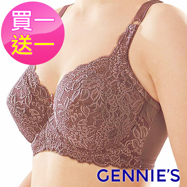 Gennies奇妮 買一送一*3S蕾絲調整塑型全罩內衣-咖啡(A139)