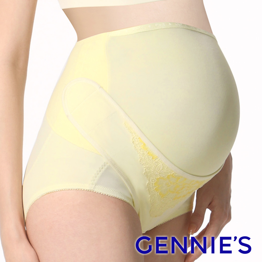 Gennies奇妮 活動式棉質蕾絲托腹褲(黃GJ07)