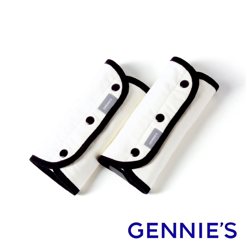 Gennies奇妮 英倫揹巾口水巾(防肯套)-白(GX52)