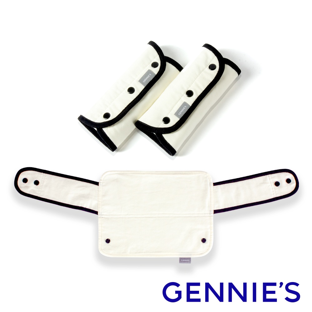 Gennies奇妮 英倫揹巾口水巾(防肯套)+揹巾環繞墊-白(GX52+GX53)