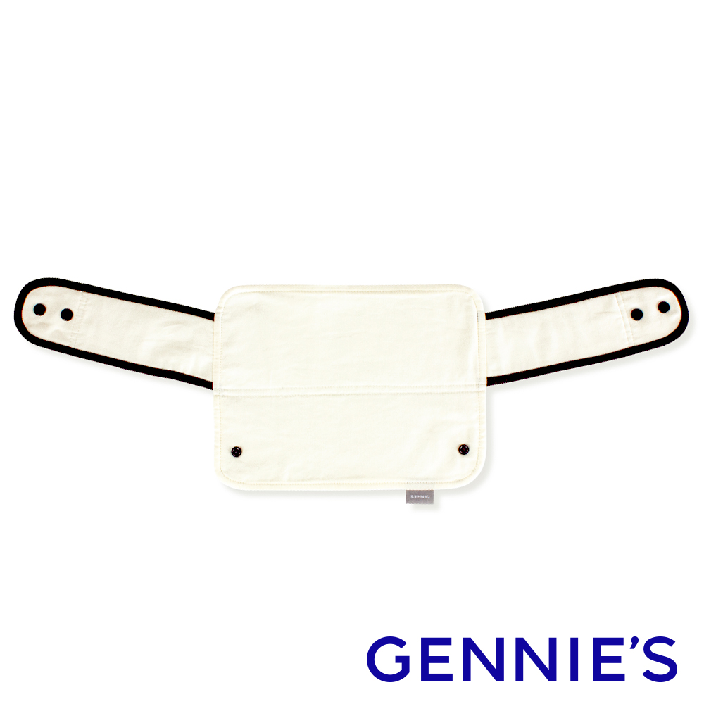Gennies奇妮 英倫揹巾環繞墊-白(GX53)