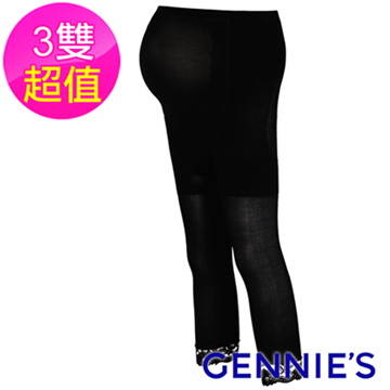 Gennies奇妮 3入組*孕婦專用彈性蕾絲時尚七分襪(GM42)