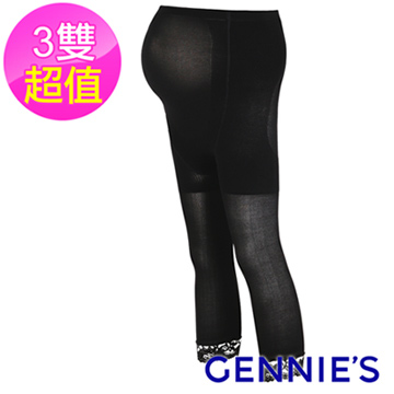 Gennies奇妮 3入組*彈性薄蕾絲孕婦專用七分褲襪(GM43)