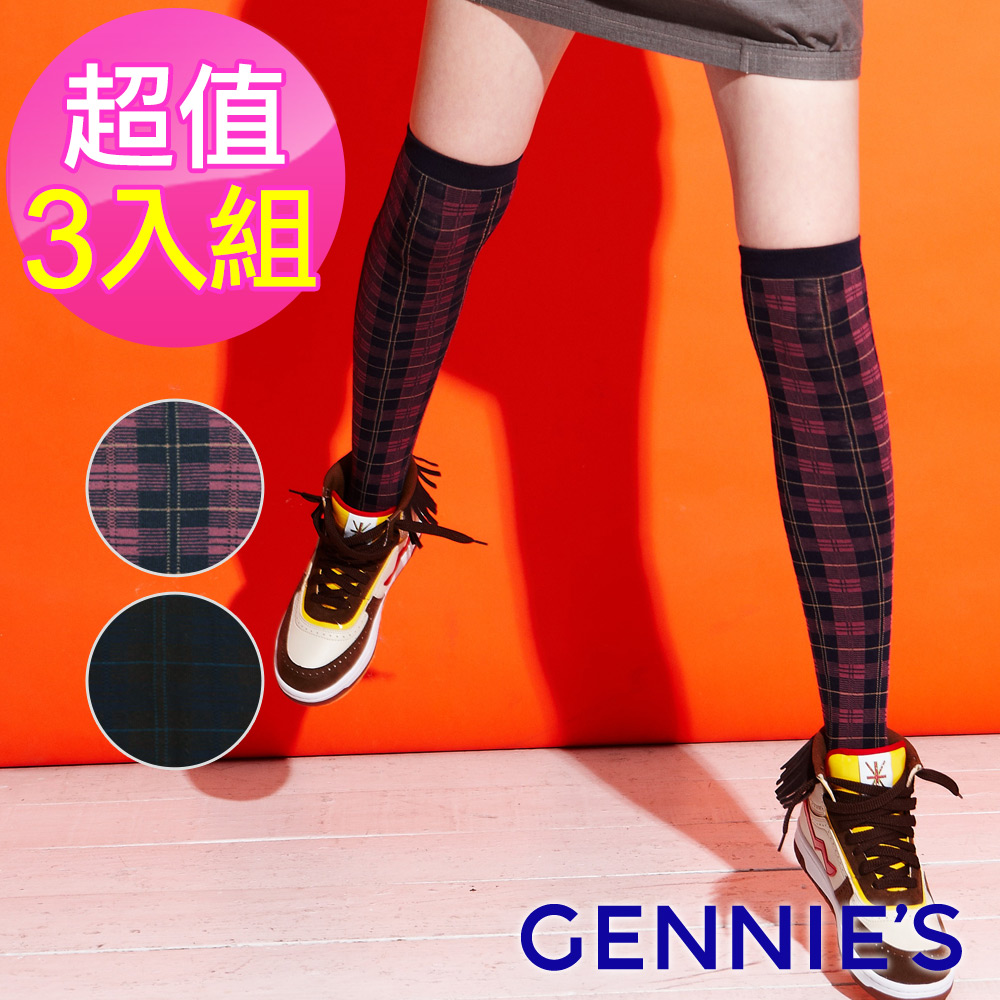 Gennies奇妮 3入組*時尚格紋彈性棉膝上襪-藍格/粉格(GM70)