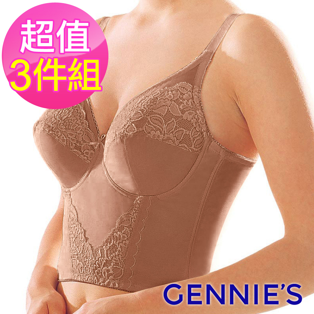 Gennies奇妮 超值3件*3S長型重機能內衣-咖啡(A199)