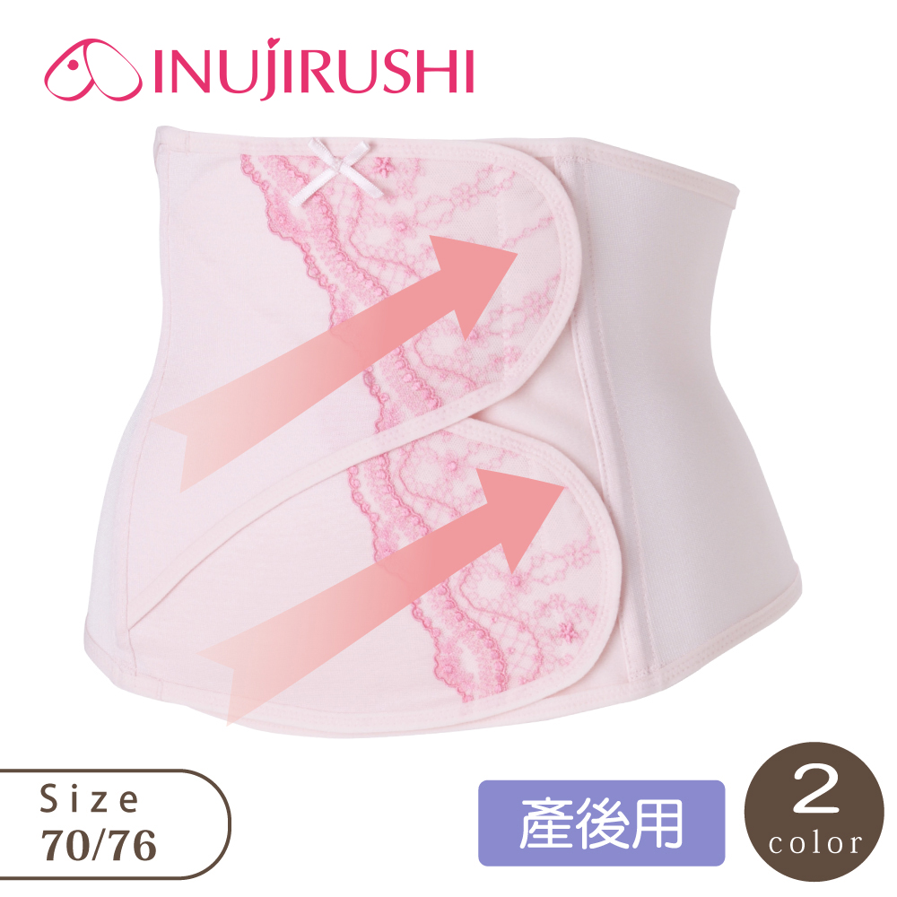 【日本犬印】產後黏貼型束腹 帶 70/76 粉紅色 醫療用 束帶(未滅菌)
