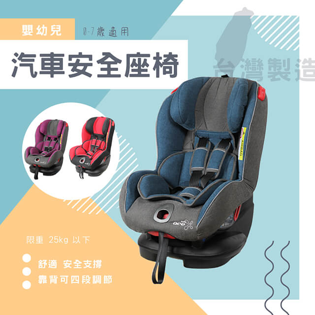 (三色可選) 防衝擊兒童汽車安全座椅 安全汽座