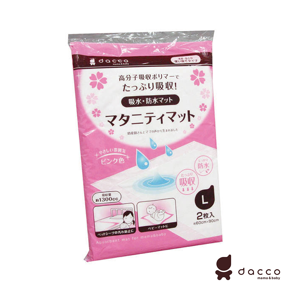【日本Osaki】日本製產褥墊L(2入)