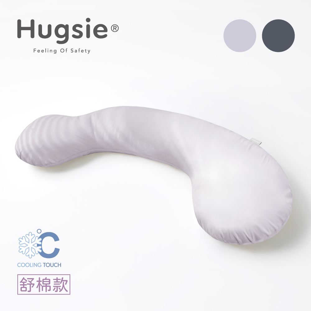 【Hugsie】接觸涼感型孕婦舒壓側睡枕-3M舒棉款