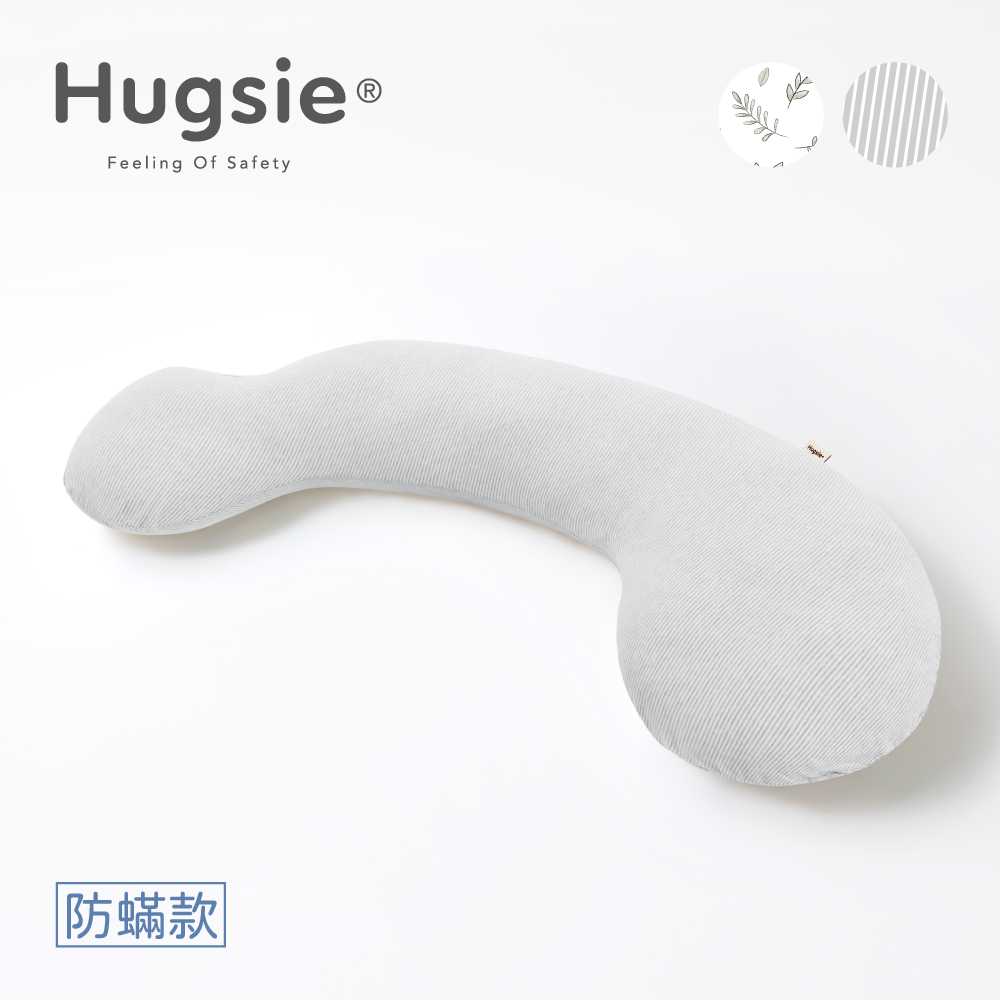 Hugsie美國棉純棉孕婦枕-設計師系列【防蟎款】