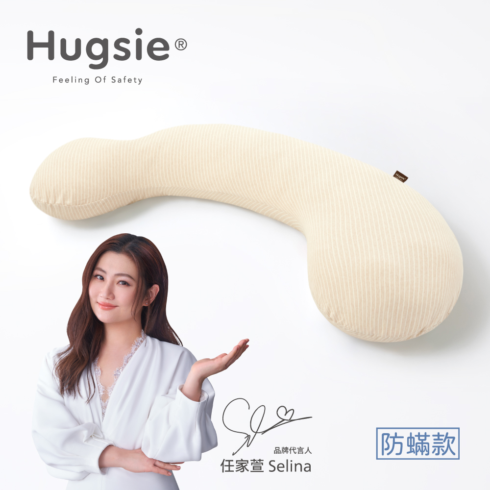 【Hugsie】有機棉孕婦舒壓側睡枕-防螨款