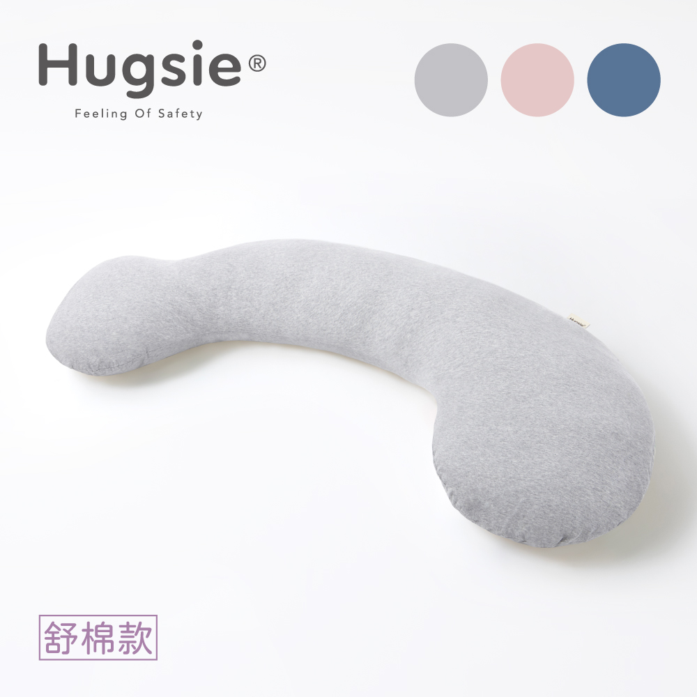 【Hugsie】孕婦舒壓側睡枕-3M防潑水舒棉款
