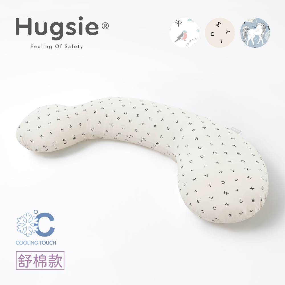 Hugsie接觸涼感圖紋系列孕婦枕-【舒棉款】