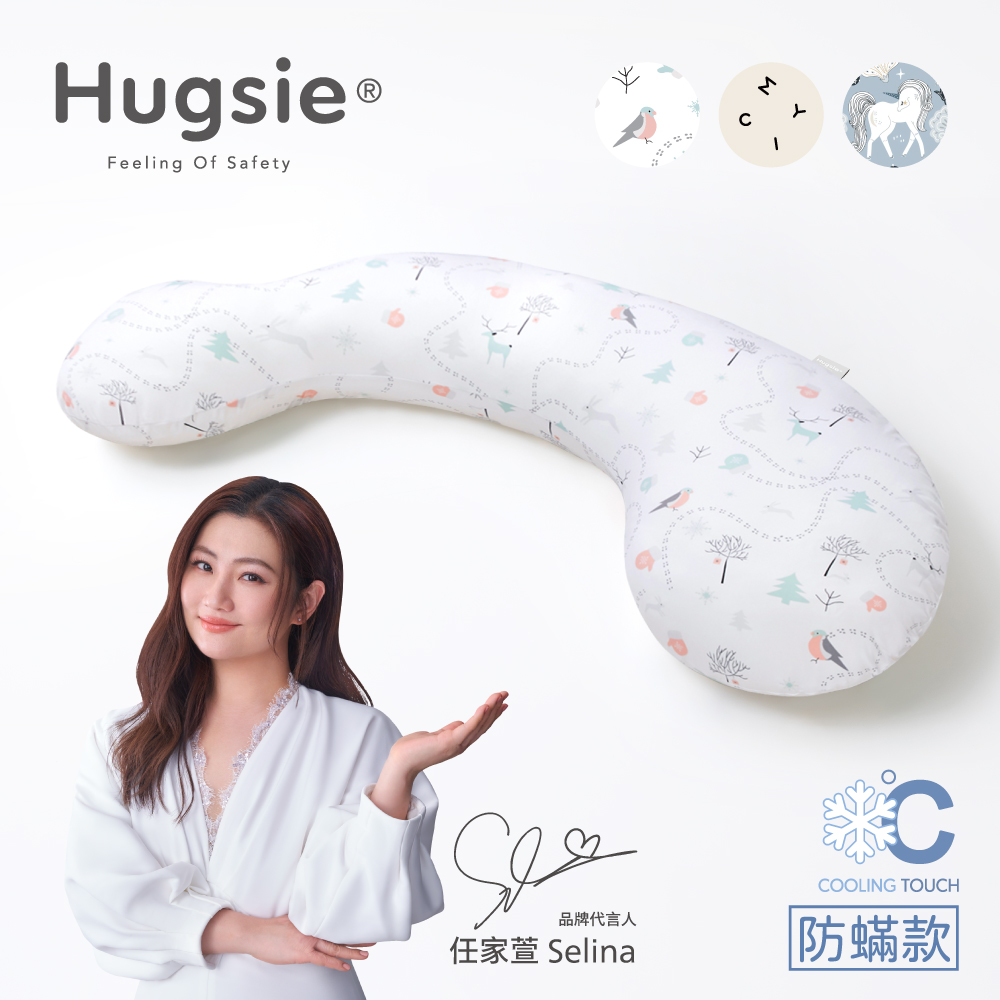 Hugsie接觸涼感圖紋系列孕婦枕-【防螨款】