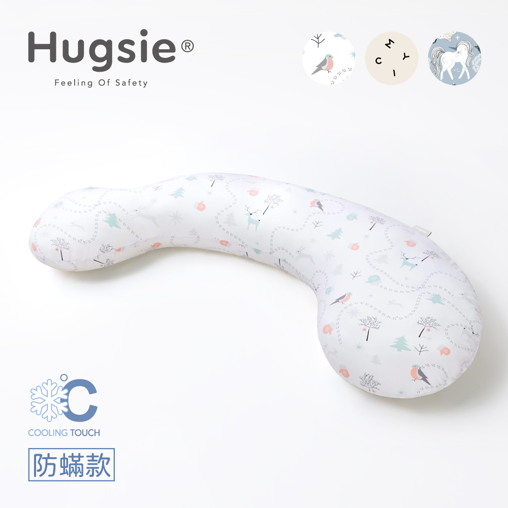 Hugsie接觸涼感圖紋系列孕婦枕-【防蟎款】