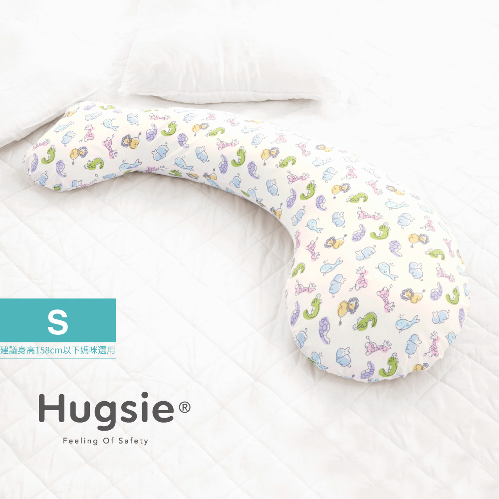Hugsie美國棉純棉孕婦枕-設計師系列【舒棉款】-【S-Size】建議身高158cm以下媽咪選用