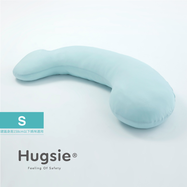 Hugsie膠原美肌系列孕婦枕-【防螨款】 -【S-Size】建議身高158CM以下媽咪選用