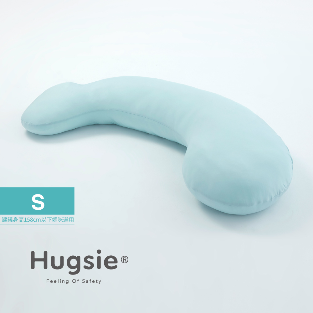 Hugsie膠原美肌系列孕婦枕-【舒棉款】 -【S-Size】建議身高158CM以下媽咪選用