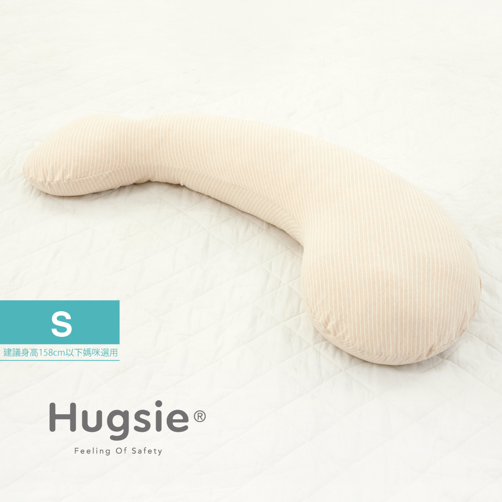 Hugsie天然有機棉孕婦枕-【舒棉款】 -【S-Size】建議身高158CM以下媽咪選用