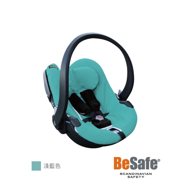 【BeSafe】提籃保潔墊-綠松色