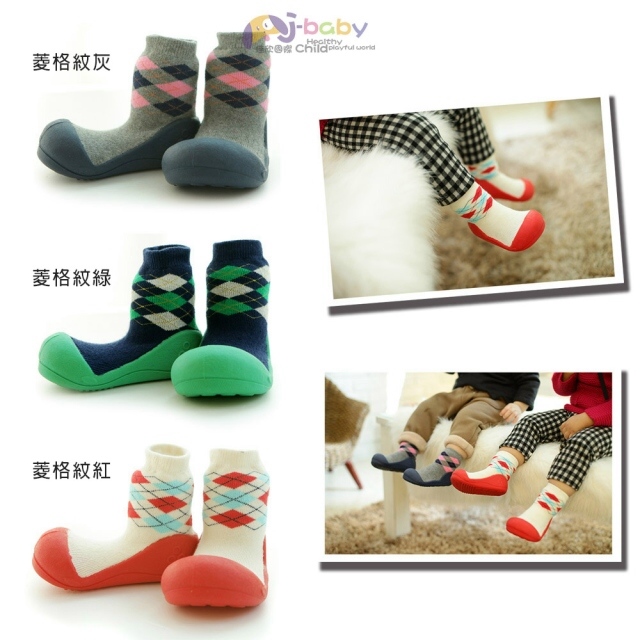 韓國Attipas襪型學步鞋-菱格紋系列