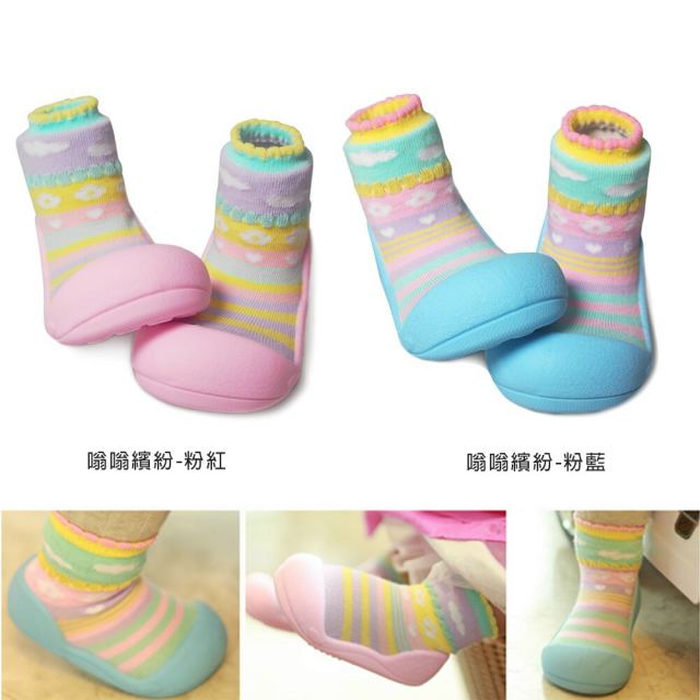 韓國Attipas襪型學步鞋-繽紛系列