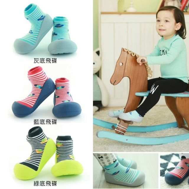 韓國Attipas襪型學步鞋-飛碟系列